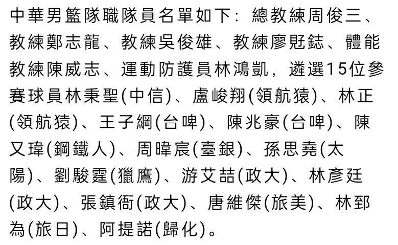 ——经济状况虽然球队的经济状况不佳，但球队非常棒，有一些天赋异禀的年轻人帮助了我们很多，我认为我们可以冲击冠军。